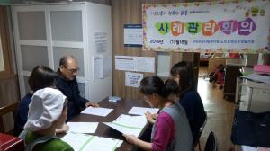 ��ʰ���ȸ��